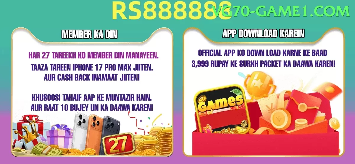 VG70 Game game app for Pakistan players